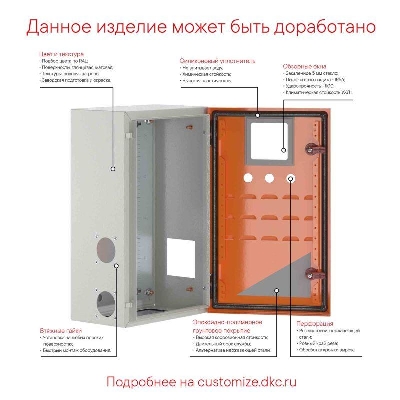 Корпус навесной уличный ST Outdoor с М/П 400х400х200мм IP66 DKC R5ST0442-OUTDOOR