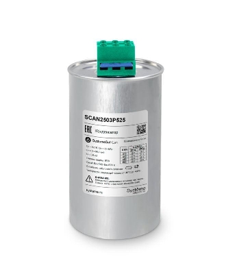 Конденсатор НН 25кВАр 525В SE SCAN2503P525