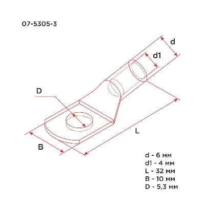 Наконечник ТМ 6-5-4 (6кв.мм - d5мм) (уп.100шт) Rexant 07-5305-3