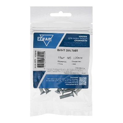 Винт с полукруглой головкой М5х20 DIN 7985 оцинк. (уп.18шт) Tech-Krep/Zitar 103016