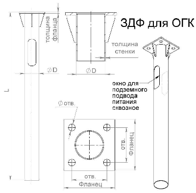 Деталь фундамента закладная ЗДФ-0.108-1.2(К170-130-4х14)-02 (для ОГК/ОКК-3/4/5) Пересвет В00000206