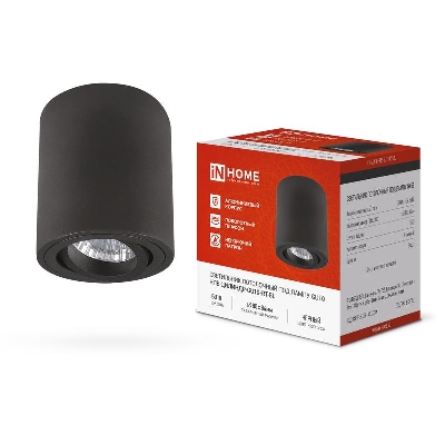 Светильник НПБ ЦИЛИНДР-GU10-RT-BL 80х84мм потолочн. поворотн. под лампу GU10 черн. IN HOME 4690612046617