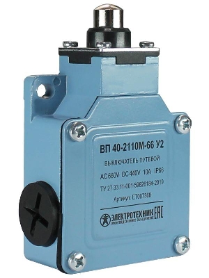Выключатель путевой ВП 40-2110М-66 У2 1НО+1НЗ IP66 толкатель мгновенный без сальника Электротехник ET007368