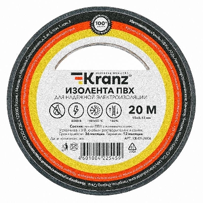 Изолента ПВХ 0.13х15мм 20м черн. Kranz KR-09-2606