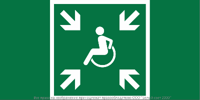 Знак безопасности NPU-2010.E65 "Пункт (место) сбора МГН (безопасная зона МГН)" Белый Свет a28570