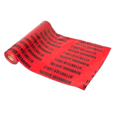 Лента сигнальная ЛСЭ "Осторожно кабель" 750х100 Basic EKF lse-750x100-bas