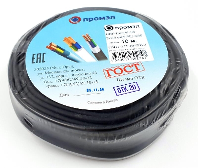 Кабель ВВГ-Пнг(А)-LS 3х2.5 (N PE) 0.66кВ (уп.10м) ПромЭл 13321890