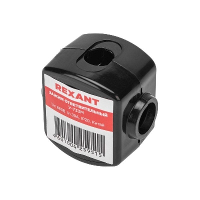 Зажим ответвительный У-733М (16-35/1.5-10кв.мм) IP20 (сжим орех) Rexant 07-0733