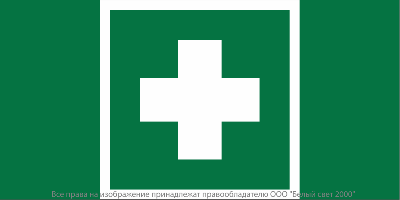 Знак безопасности BL-3517.EC01 "Аптечка первой медицинской помощи" Белый свет a20079