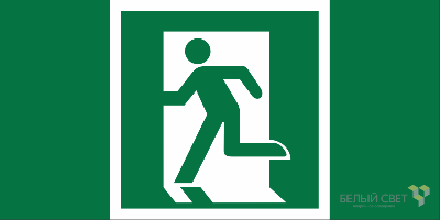 Знак безопасности NPU-1510.E01-01 "Выход здесь (лев.)" Белый свет a20171