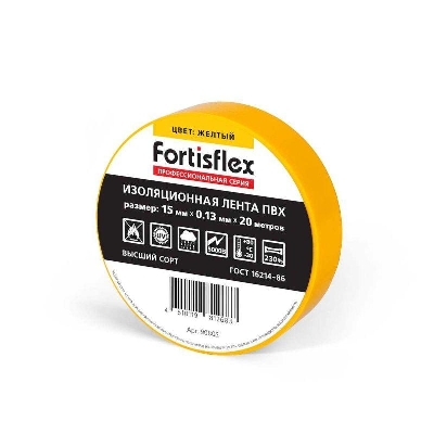 Изолента ПВХ 15х0.13х20 желт. Fortisflex 90805