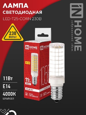 Лампа светодиодная LED-T25-CORN 11Вт 230В E14 4000К 1050лм IN HOME 4690612060378